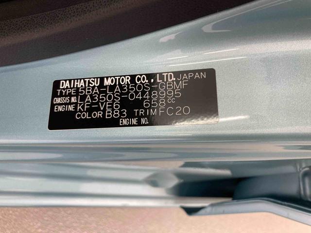 ミライースＬ　ＳＡIII衝突被害軽減ブレーキ　横滑り防止装置　オートハイビーム　アイドリングストップ　オートライト　キーレス　ナビ　ドラレコ　バックカメラ　ＥＴＣ　マット（岐阜県）の中古車