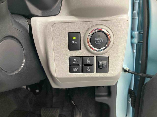 ミライースＧ　リミテッドＳＡIII衝突被害軽減ブレーキ　横滑り防止装置　オートハイビーム　アイドリングストップ　オートライト　キーフリーシステム　オートエアコン　ナビ　ドラレコ　バックカメラ　ＥＴＣ　マット　バイザー（岐阜県）の中古車