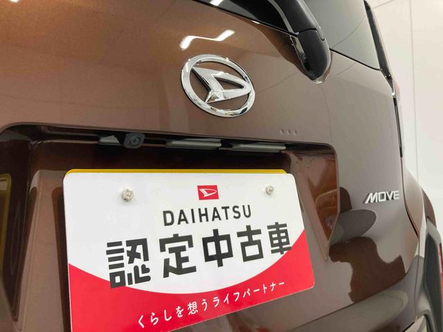 ムーヴG衝突被害軽減ブレーキ 横滑り防止装置 オートマチックハイビーム アイドリングストップ オートライト キーフリーシステム オートエアコン マット バックカメラ 純正アルミホイール 両側電動スライドドア(岐阜県)の中古車