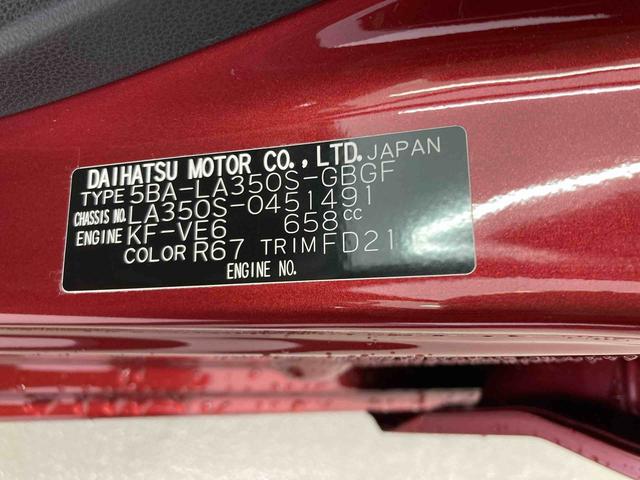 ミライースX SAIII衝突被害軽減ブレーキ 横滑り防止装置 オートハイビーム アイドリングストップ オートライト キーレス ナビ ドラレコ バックカメラ ETC マット(岐阜県)の中古車