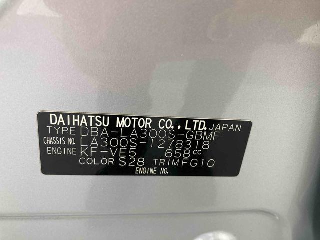 ミライースＬエアコン　パワステ　ＣＤチューナー　アイドリングストップ　マット　バイザー（岐阜県）の中古車