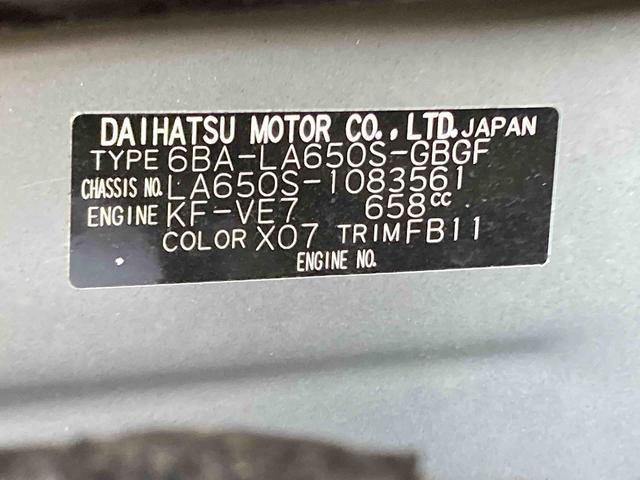 タントX衝突被害軽減ブレーキ 横滑り防止装置 オートハイビーム アイドリングストップ ステアリングスイッチ オートライト キーフリーシステム オートエアコン ナビ ドラレコ バックカメラ マット(岐阜県)の中古車