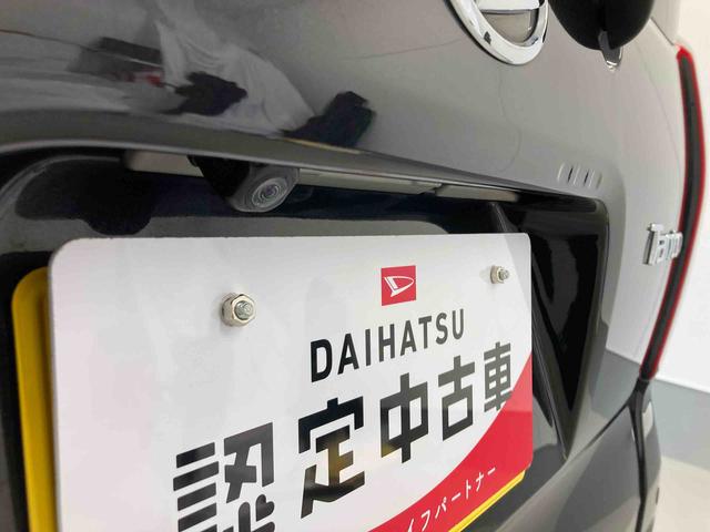 タントX衝突被害軽減ブレーキ 横滑り防止装置 オートハイビーム アイドリングストップ ステアリングスイッチ オートライト キーフリーシステム オートエアコン ナビ ドラレコ バックカメラ マット(岐阜県)の中古車