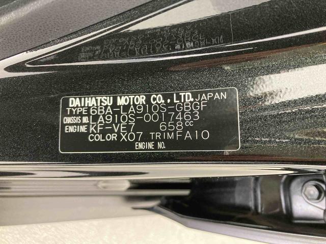 タフトＧ衝突被害軽減ブレーキ　横滑り防止装置　４ＷＤ　オートハイビーム　アイドリングストップ　ステアリングスイッチ　キーフリー　ディスプレイオーディオ　パノラマカメラ　マット　バイザー　社外ドラレコ（岐阜県）の中古車