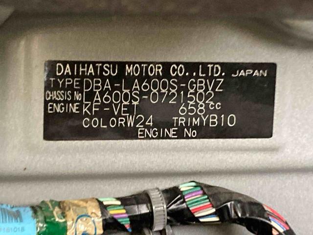 タントカスタムＲＳ　トップエディションリミテッドＳＡIII衝突被害軽減ブレーキ　横滑り防止装置　オートハイビーム　アイドリングストップ　ステアリングスイッチ　オートライト　キーフリー　オートエアコン　ナビ　ドラレコ　パノラマカメラ　ＥＴＣ　マット　バイザー（岐阜県）の中古車