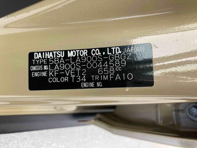 タフトＧターボ衝突被害軽減ブレーキ　横滑り防止装置　オートハイビーム　アイドリングストップ　ステアリングスイッチ　オートライト　キーフリーシステム　オートエアコン　ナビ　バックカメラ　ＥＴＣ　マット　バイザー（岐阜県）の中古車