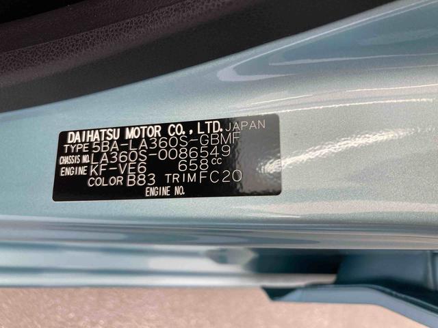 ミライースＬ　ＳＡIII衝突被害軽減ブレーキ　横滑り防止装置　４ＷＤ　オートハイビーム　アイドリングストップ　オートライト　キーレス　ナビ　ドラレコ　バックカメラ　ＥＴＣ　マット（岐阜県）の中古車