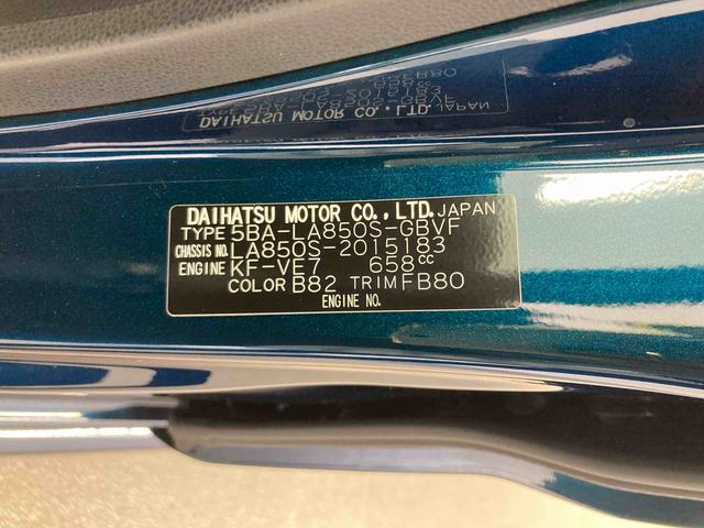 ムーヴＧ衝突被害軽減ブレーキ　横滑り防止装置　オートマチックハイビーム　アイドリングストップ　ステアリングスイッチ　オートライト　キーフリーシステム　オートエアコン　両側電動スライドドア　純正アルミホイール（岐阜県）の中古車