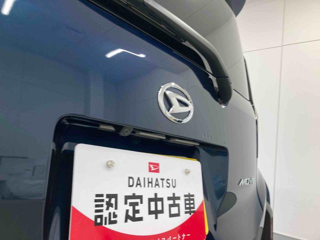 ムーヴＧ衝突被害軽減ブレーキ　横滑り防止装置　オートマチックハイビーム　アイドリングストップ　ステアリングスイッチ　オートライト　キーフリーシステム　オートエアコン　両側電動スライドドア　純正アルミホイール（岐阜県）の中古車