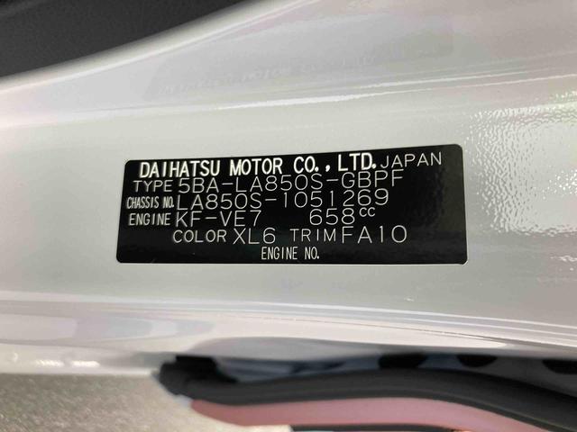 ムーヴキャンバスストライプスＧ衝突被害軽減ブレーキ　横滑り防止装置　オートハイビーム　アイドリングストップ　ステアリングスイッチ　オートライト　キーフリーシステム　オートエアコン　パノラマカメラ（岐阜県）の中古車