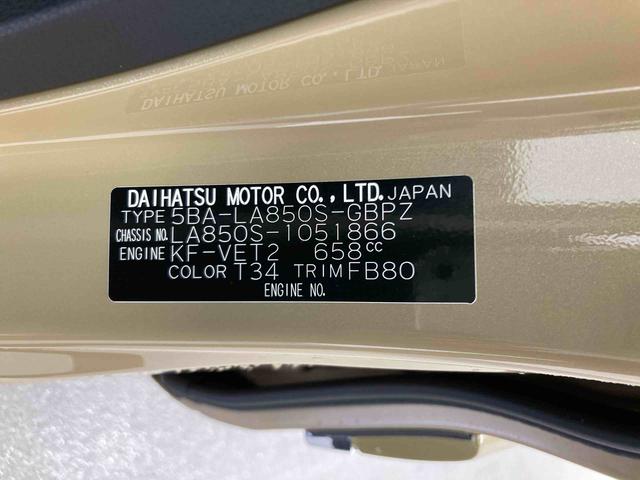 ムーヴキャンバスセオリーGターボ衝突被害軽減ブレーキ 横滑り防止装置 オートハイビーム アイドリングストップ ステアリングスイッチ オートライト キーフリーシステム オートエアコン パノラマカメラ(岐阜県)の中古車