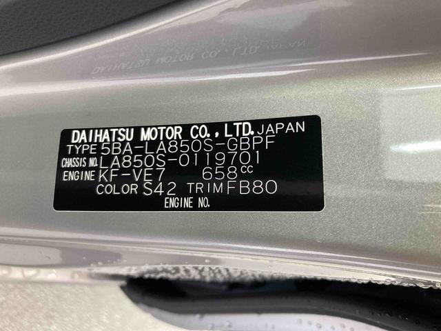 ムーヴキャンバスセオリーＧ衝突被害軽減ブレーキ　横滑り防止装置　オートハイビーム　アイドリングストップ　ステアリングスイッチ　オートライト　キーフリーシステム　オートエアコン　ディスプレイオーディオ　バックカメラ（岐阜県）の中古車