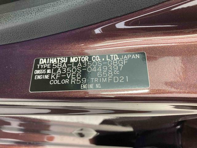 ミライースX SAIII衝突被害軽減ブレーキ 横滑り防止装置 オートハイビーム アイドリングストップ オートライト キーレス ナビ ドラレコ バックカメラ ETC マット(岐阜県)の中古車