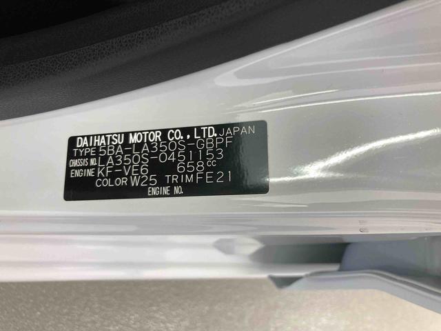 ミライースＧ　ＳＡIII衝突被害軽減ブレーキ　横滑り防止装置　オートハイビーム　アイドリングストップ　オートライト　キーフリーシステム　オートエアコン　ナビ　ドラレコ　バックカメラ　ＥＴＣ　マット（岐阜県）の中古車