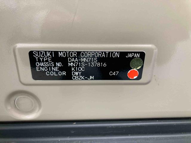 クロスビーハイブリッドＭＺ衝突被害軽減ブレーキ　横滑り防止装置　オートハイビーム　アイドリングストップ　ステアリングスイッチ　オートライト　キーフリー　オートエアコン　ナビ　ドラレコ　パノラマカメラ　ＥＴＣ　マット　バイザー（岐阜県）の中古車