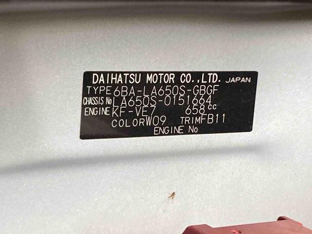 タントXスペシャル衝突被害軽減ブレーキ 横滑り防止装置 オートハイビーム アイドリングストップ ステアリングスイッチ オートライト キーフリーシステム オートエアコン ナビ バックカメラ ETC マット(岐阜県)の中古車