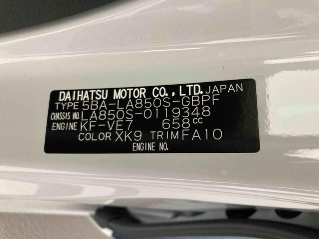 ムーヴキャンバスストライプスＧ衝突被害軽減ブレーキ　横滑り防止装置　オートハイビーム　アイドリングストップ　ステアリングスイッチ　オートライト　キーフリーシステム　オートエアコン　パノラマカメラ（岐阜県）の中古車