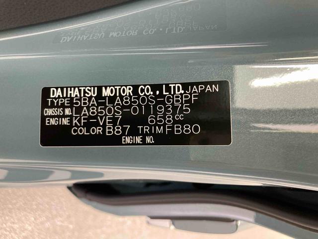 ムーヴキャンバスセオリーＧ衝突被害軽減ブレーキ　横滑り防止装置　オートハイビーム　アイドリングストップ　ステアリングスイッチ　オートライト　キーフリーシステム　オートエアコン　パノラマカメラ（岐阜県）の中古車