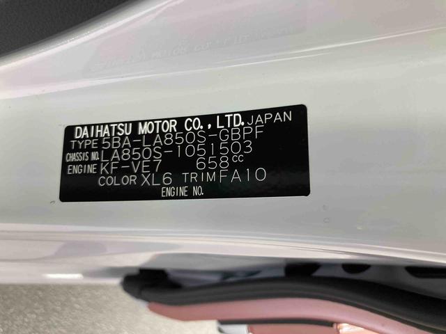 ムーヴキャンバスストライプスＧ衝突被害軽減ブレーキ　横滑り防止装置　オートハイビーム　アイドリングストップ　ステアリングスイッチ　オートライト　キーフリーシステム　オートエアコン　ディスプレイオーディオ　バックカメラ　マット（岐阜県）の中古車