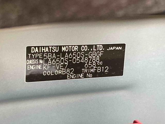 タントＸリミテッド衝突被害軽減ブレーキ　横滑り防止装置　オートハイビーム　アイドリングストップ　ステアリングスイッチ　オートライト　キーフリーシステム　オートエアコン　バックカメラ（岐阜県）の中古車