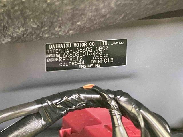 タントファンクロスターボリミテッド衝突被害軽減ブレーキ　横滑り防止装置　４ＷＤ　オートハイビーム　アイドリングストップ　ステアリングスイッチ　オートライト　キーフリーシステム　オートエアコン　パノラマカメラ　ＥＴＣ（岐阜県）の中古車