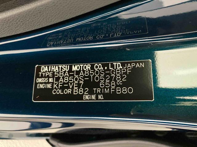 ムーヴキャンバスセオリーＧ衝突被害軽減ブレーキ　横滑り防止装置　オートハイビーム　アイドリングストップ　ステアリングスイッチ　オートライト　キーフリーシステム　オートエアコン　パノラマカメラ（岐阜県）の中古車