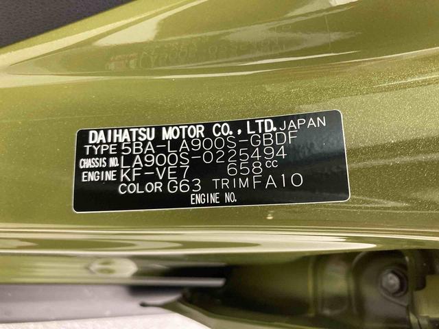 タフトX衝突被害軽減ブレーキ 横滑り防止装置 オートハイビーム アイドリングストップ ステアリングスイッチ オートライト キーフリーシステム オートエアコン バックカメラ(岐阜県)の中古車