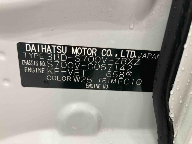 アトレーRS衝突被害軽減ブレーキ 横滑り防止装置 2WD オートハイビーム アイドリングストップ ステアリングスイッチ オートライト キーフリーシステム オートエアコン 社外ナビ バックカメラ ETC マット(岐阜県)の中古車