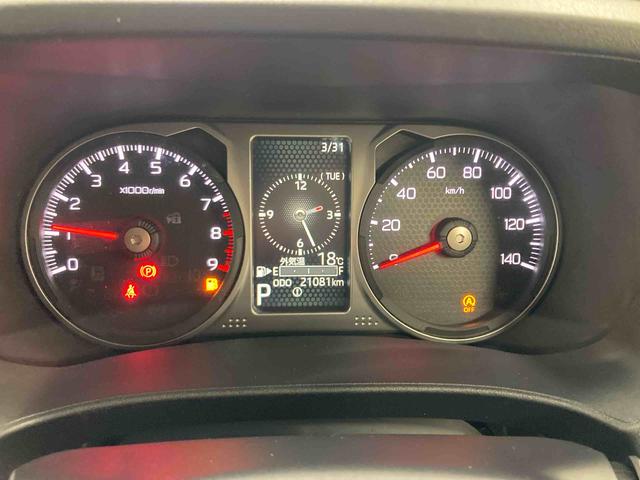 アトレーRS衝突被害軽減ブレーキ 横滑り防止装置 2WD オートハイビーム アイドリングストップ ステアリングスイッチ オートライト キーフリーシステム オートエアコン 社外ナビ バックカメラ ETC マット(岐阜県)の中古車