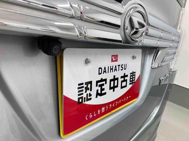 タントカスタムＸ　ＳＡIII衝突被害軽減ブレーキ　横滑り防止装置　オートハイビーム　アイドリングストップ　オートライト　キーフリーシステム　オートエアコン　社外ナビ　バックカメラ　ＥＴＣ　マット　バイザー（岐阜県）の中古車