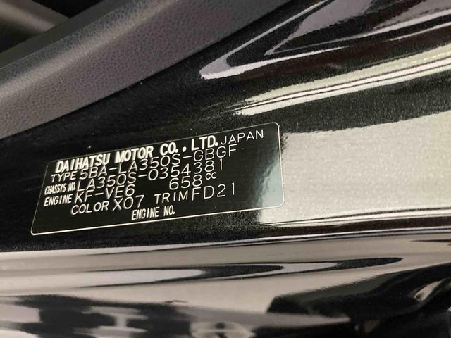 ミライースＸ　リミテッドＳＡIII衝突被害軽減ブレーキ　横滑り防止装置　オートハイビーム　アイドリングストップ　オートライト　キーレス　ナビ　ドラレコ　バックカメラ　ＥＴＣ　マット　バイザー（岐阜県）の中古車