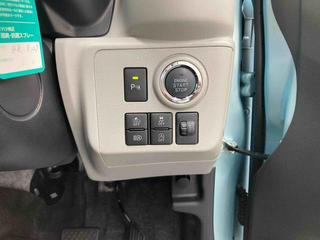 ミライースＧ　リミテッドＳＡIII衝突被害軽減ブレーキ　横滑り防止装置　オートハイビーム　アイドリングストップ　オートライト　キーフリーシステム　オートエアコン　ナビ　ドラレコ　バックカメラ　ＥＴＣ　マット　バイザー（岐阜県）の中古車