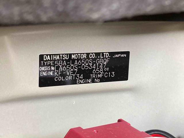 タントファンクロスリミテッド衝突被害軽減ブレーキ　横滑り防止装置　オートハイビーム　アイドリングストップ　ステアリングスイッチ　オートライト　キーフリーシステム　オートエアコン　ナビ　ドラレコ　パノラマカメラ　ＥＴＣ（岐阜県）の中古車