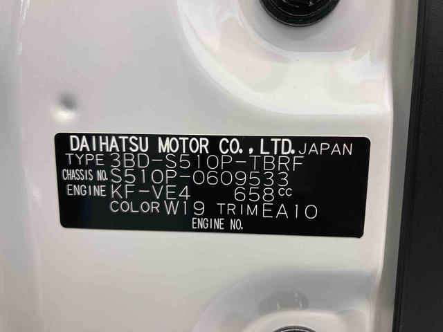 ハイゼットトラックスタンダード衝突被害軽減ブレーキ　横滑り防止装置　４ＷＤ　ＣＶＴ　エアコン　パワステ　ラジオ　オートハイビーム　アイドリングストップ　オートライト（岐阜県）の中古車