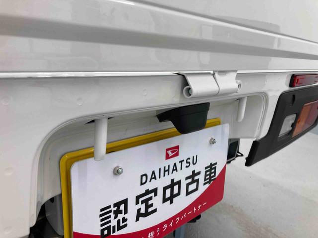 ハイゼットトラックスタンダード衝突被害軽減ブレーキ　横滑り防止装置　４ＷＤ　ＣＶＴ　エアコン　パワステ　ラジオ　オートハイビーム　アイドリングストップ　オートライト（岐阜県）の中古車
