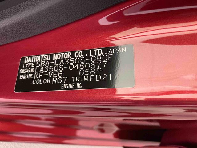 ミライースX SAIII衝突被害軽減ブレーキ 横滑り防止装置 オートハイビーム アイドリングストップ オートライト キーレスシステム バックカメラ(岐阜県)の中古車