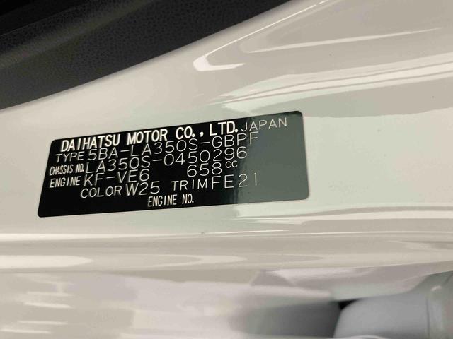 ミライースＧ　ＳＡIII衝突被害軽減ブレーキ　横滑り防止装置　オートハイビーム　アイドリングストップ　オートライト　キーフリーシステム　オートエアコン　バックカメラ（岐阜県）の中古車