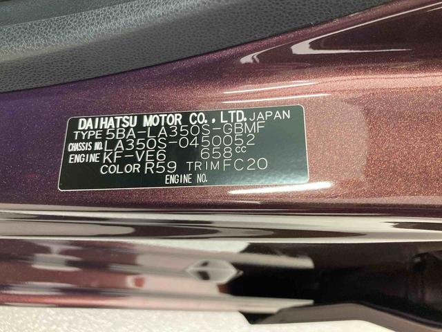 ミライースＬ　ＳＡIII衝突被害軽減ブレーキ　横滑り防止装置　オートハイビーム　アイドリングストップ　オートライト　キーレス　バックカメラ（岐阜県）の中古車