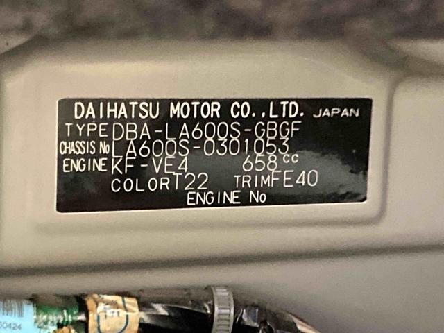 タントＸ　ＳＡII衝突被害軽減ブレーキ　横滑り防止装置　アイドリングストップ　ステアリングスイッチ　オートライト　キーフリーシステム　オートエアコン　ナビ　バックカメラ　マット　バイザー（岐阜県）の中古車