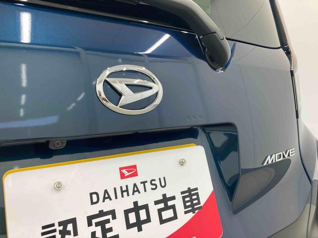 ムーヴG衝突被害軽減ブレーキ 横滑り防止装置 オートマチックハイビーム アイドリングストップ ステアリングスイッチ オートライト キーフリーシステム オートエアコン 両側電動スライドドア 純正アルミホイール(岐阜県)の中古車