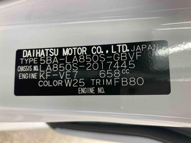 ムーヴG衝突被害軽減ブレーキ 横滑り防止装置 オートマチックハイビーム アイドリングストップ ステアリングスイッチ オートライト キーフリーシステム オートエアコン 両側電動スライドドア 純正アルミホイール(岐阜県)の中古車