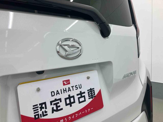 ムーヴG衝突被害軽減ブレーキ 横滑り防止装置 オートマチックハイビーム アイドリングストップ ステアリングスイッチ オートライト キーフリーシステム オートエアコン 両側電動スライドドア 純正アルミホイール(岐阜県)の中古車