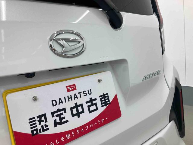 ムーヴＧ衝突被害軽減ブレーキ　横滑り防止装置　オートマチックハイビーム　アイドリングストップ　ステアリングスイッチ　オートライト　キーフリーシステム　オートエアコン　両側電動スライドドア　純正アルミホイール（岐阜県）の中古車