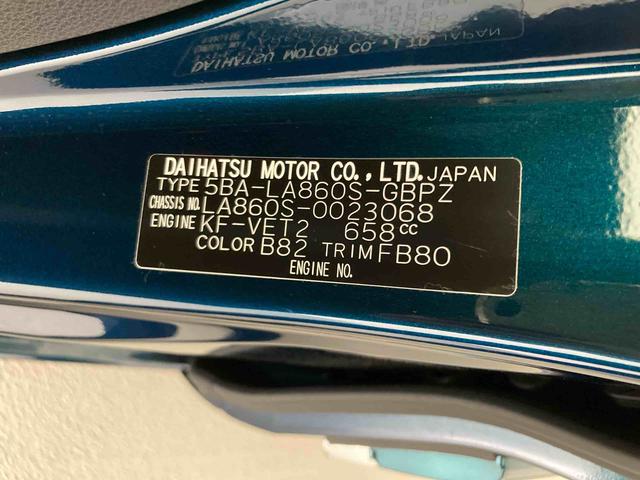 ムーヴキャンバスセオリーGターボ衝突被害軽減ブレーキ 横滑り防止装置 4WD オートハイビーム アイドリングストップ ステアリングスイッチ オートライト キーフリーシステム オートエアコン パノラマカメラ(岐阜県)の中古車