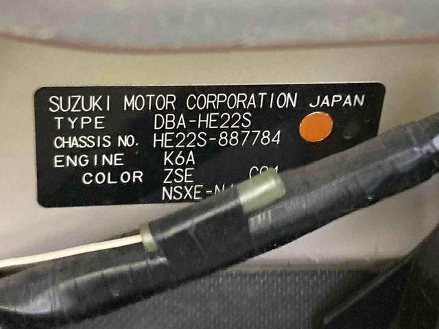 アルトラパンショコラＸエアコン　パワステ　社外ナビ　社外ドラレコ　ＥＴＣ　バックカメラ　アイドリングストップ　オートライト　マット　バイザー（岐阜県）の中古車