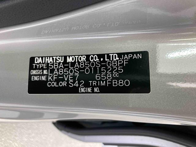 ムーヴキャンバスセオリーG衝突被害軽減ブレーキ 横滑り防止装置 オートハイビーム アイドリングストップ ステアリングスイッチ オートライト キーフリーシステム オートエアコン パノラマカメラ(岐阜県)の中古車