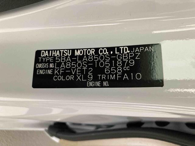 ムーヴキャンバスストライプスＧターボ衝突被害軽減ブレーキ　横滑り防止装置　オートハイビーム　アイドリングストップ　ステアリングスイッチ　オートライト　キーフリーシステム　オートエアコン　パノラマカメラ（岐阜県）の中古車