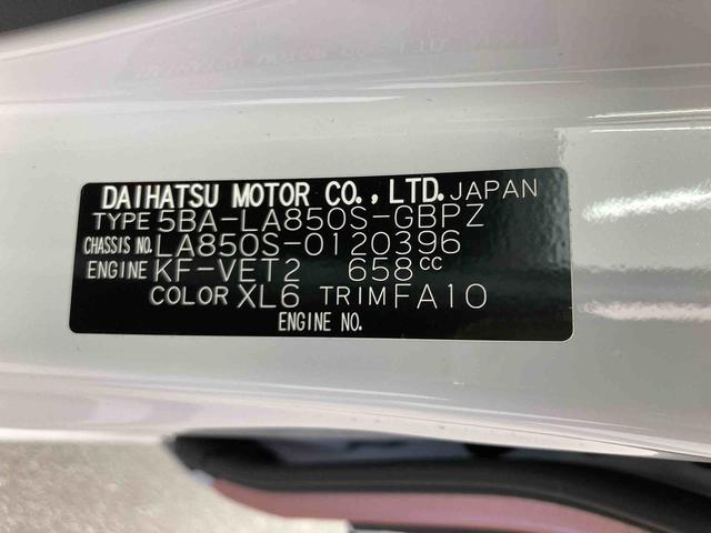 ムーヴキャンバスストライプスGターボ衝突被害軽減ブレーキ 横滑り防止装置 オートハイビーム アイドリングストップ ステアリングスイッチ オートライト キーフリーシステム オートエアコン パノラマカメラ(岐阜県)の中古車