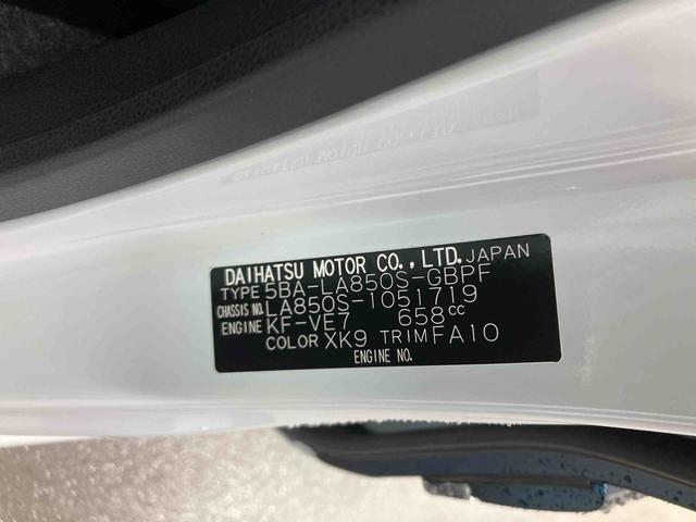 ムーヴキャンバスストライプスＧ衝突被害軽減ブレーキ　横滑り防止装置　オートマチックハイビーム　アイドリングストップ　ステアリングスイッチ　オートライト　キーフリーシステム　オートエアコン　両側電動スライドドア　ホイールキャップ（岐阜県）の中古車
