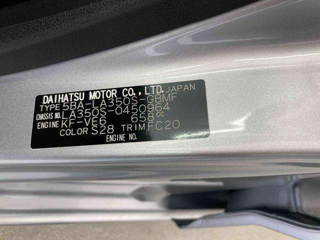 ミライースＬ　ＳＡIII衝突被害軽減ブレーキ　横滑り防止装置　オートハイビーム　アイドリングストップ　オートライト　キーレス　ナビ　ドラレコ　バックカメラ　ＥＴＣ　マット（岐阜県）の中古車